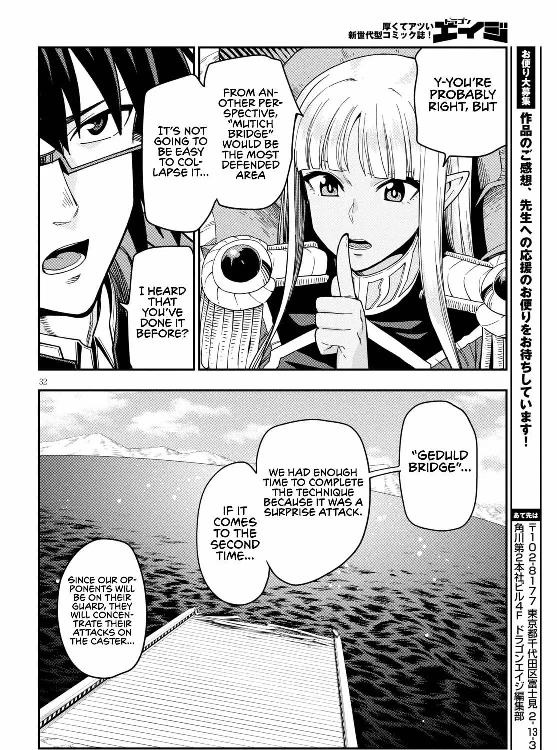Konjiki no Word Master - Yuusha Yonin ni Makikomareta Unique Cheat Chapter 73 page 63 - 