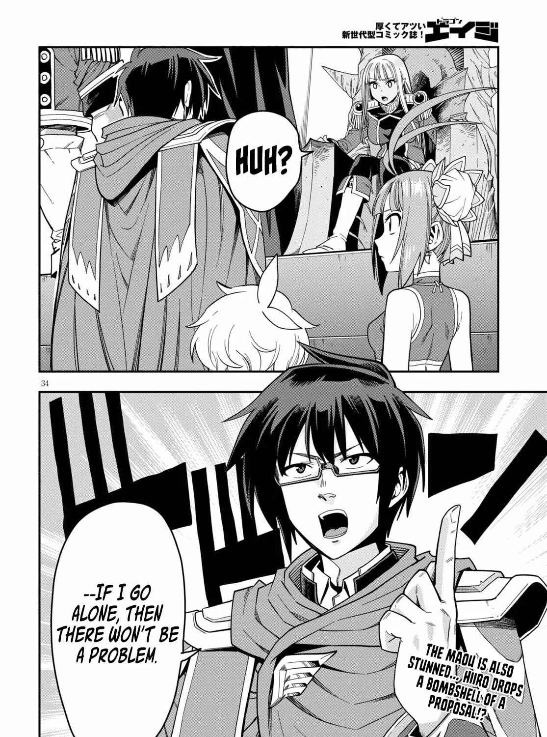 Konjiki no Word Master - Yuusha Yonin ni Makikomareta Unique Cheat Chapter 73 page 67 - 