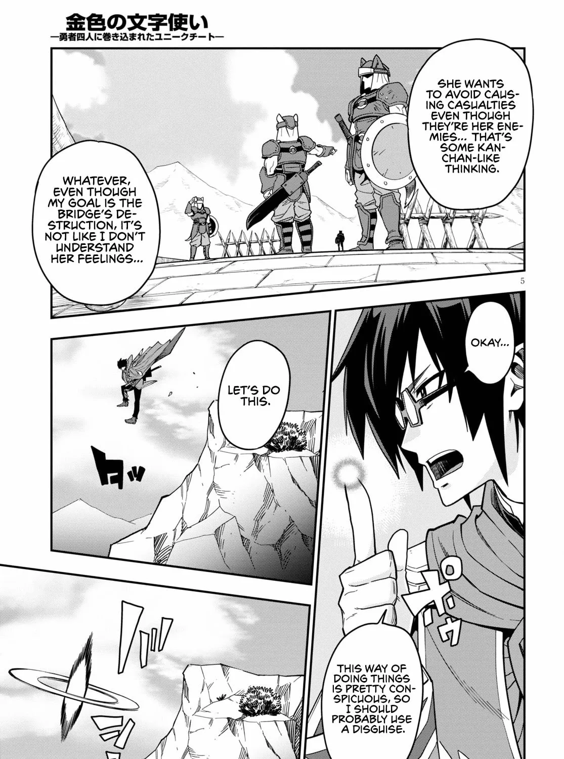 Konjiki no Word Master - Yuusha Yonin ni Makikomareta Unique Cheat Chapter 74 page 11 - 