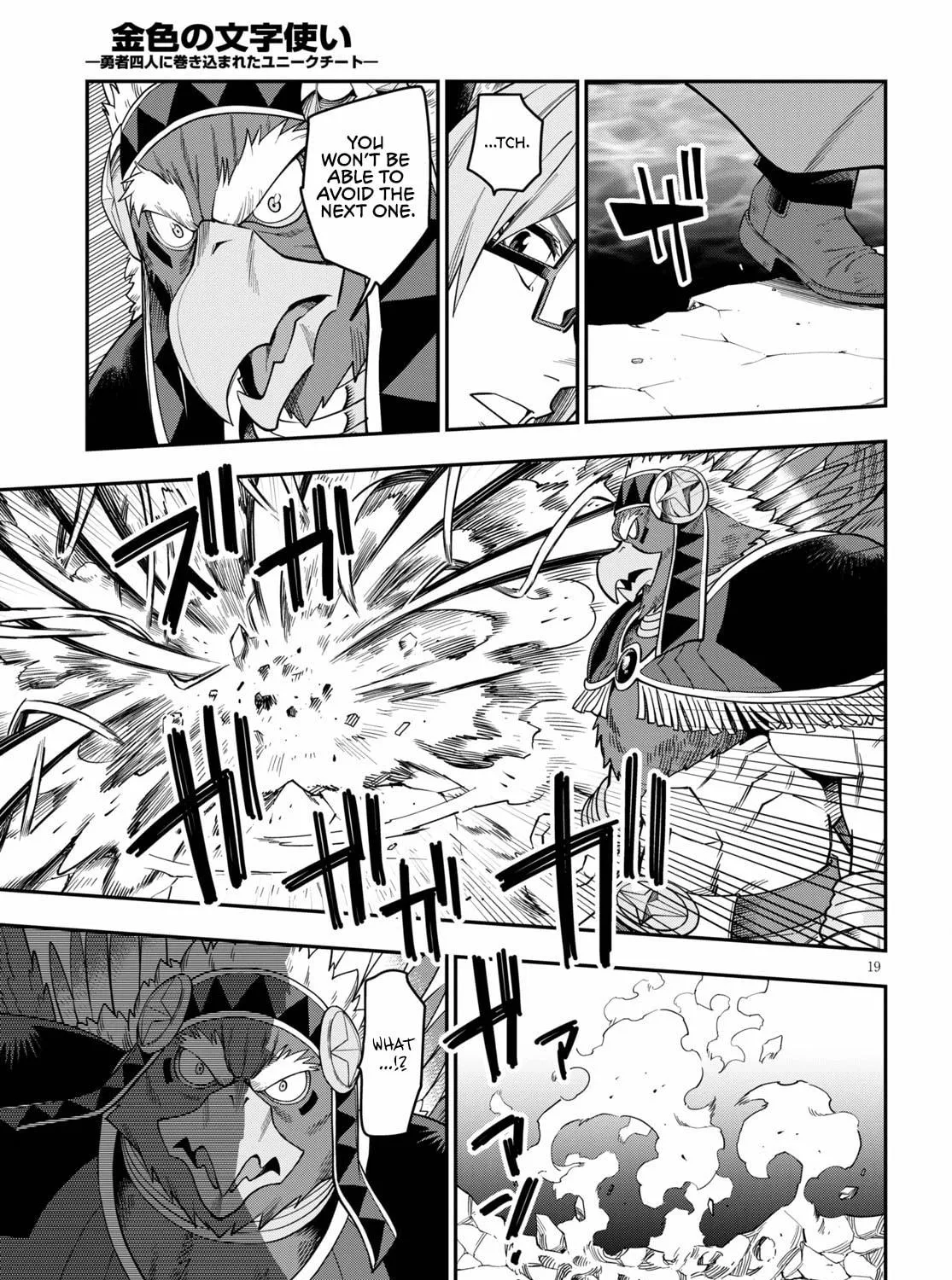 Konjiki no Word Master - Yuusha Yonin ni Makikomareta Unique Cheat Chapter 74 page 37 - 
