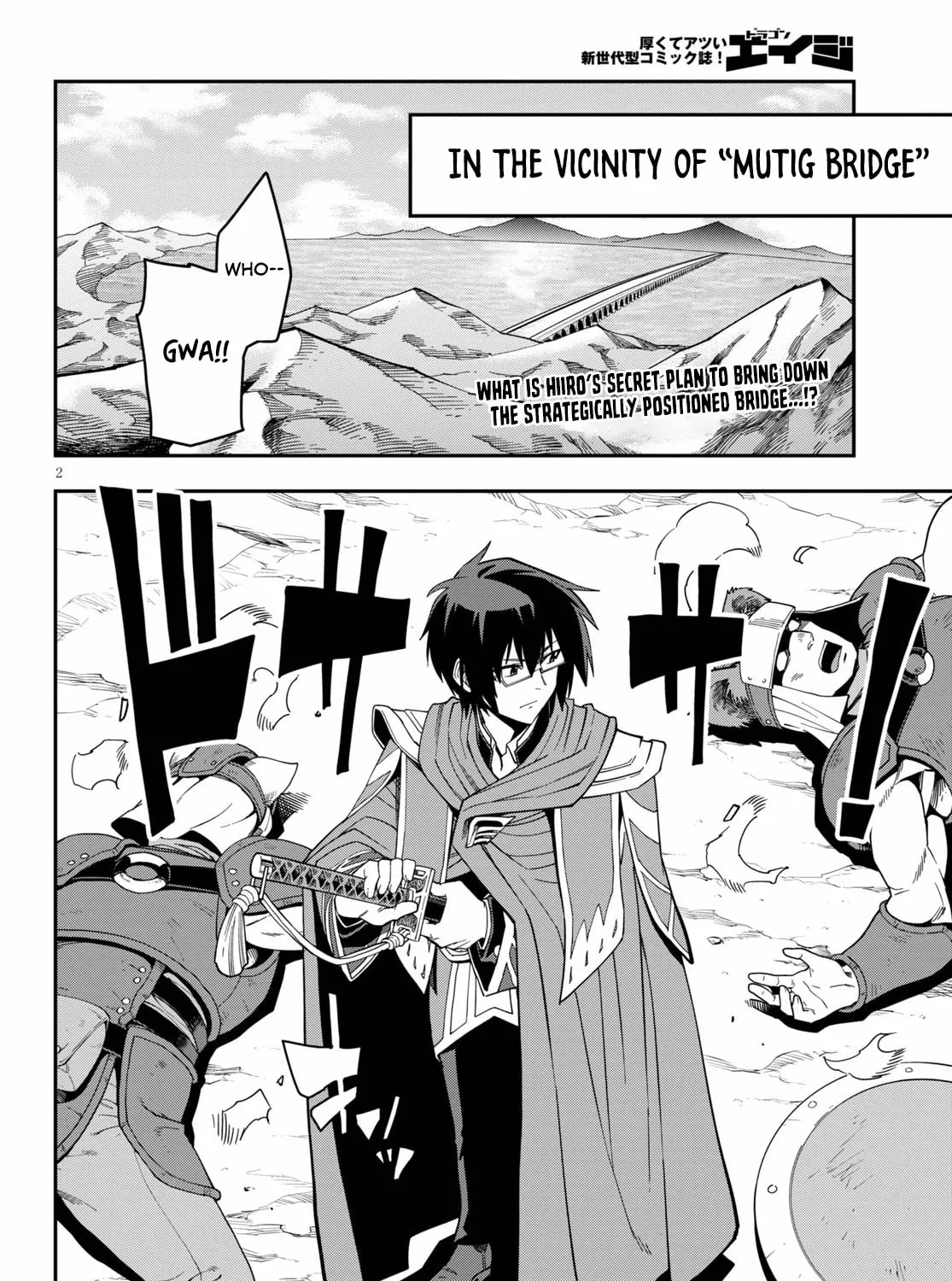 Konjiki no Word Master - Yuusha Yonin ni Makikomareta Unique Cheat Chapter 74 page 5 - 