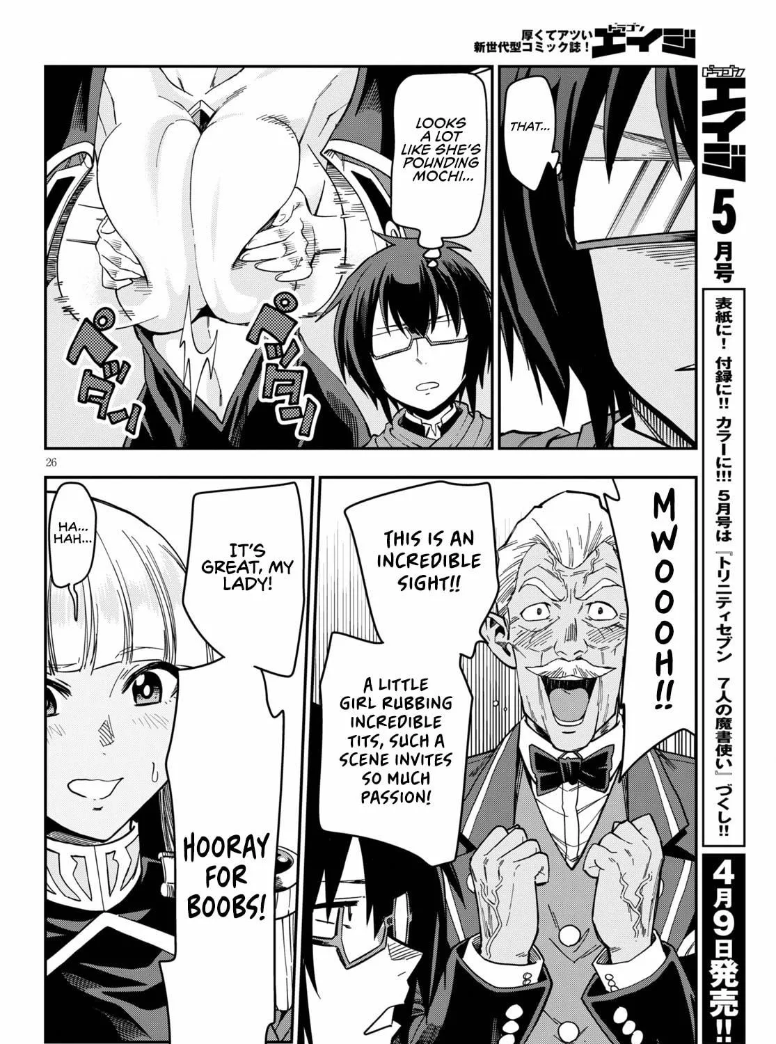 Konjiki no Word Master - Yuusha Yonin ni Makikomareta Unique Cheat Chapter 74 page 51 - 