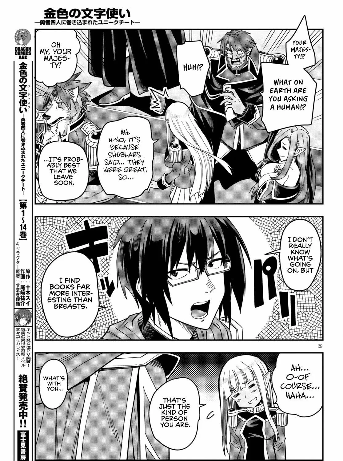 Konjiki no Word Master - Yuusha Yonin ni Makikomareta Unique Cheat Chapter 74 page 57 - 
