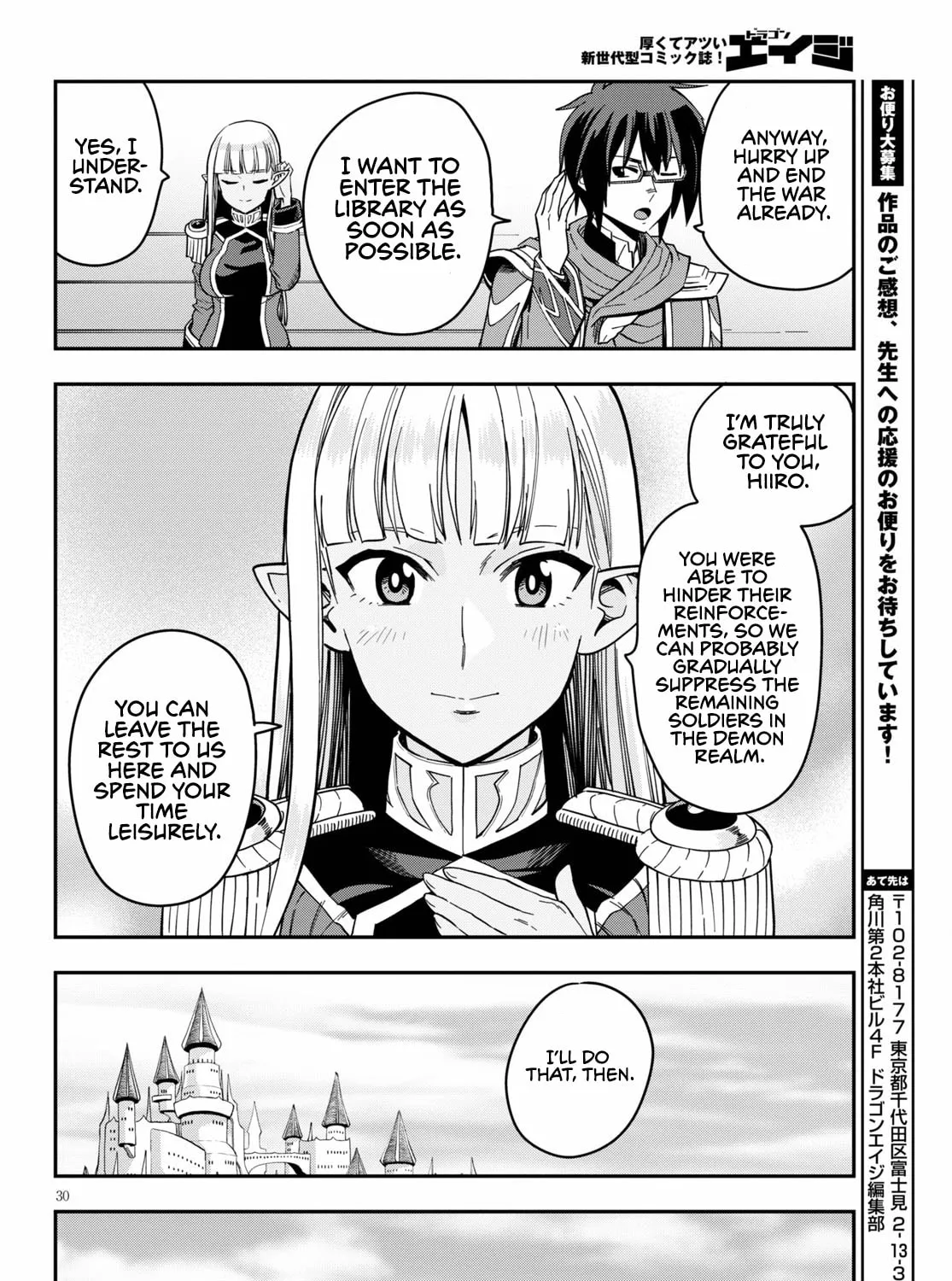 Konjiki no Word Master - Yuusha Yonin ni Makikomareta Unique Cheat Chapter 74 page 59 - 
