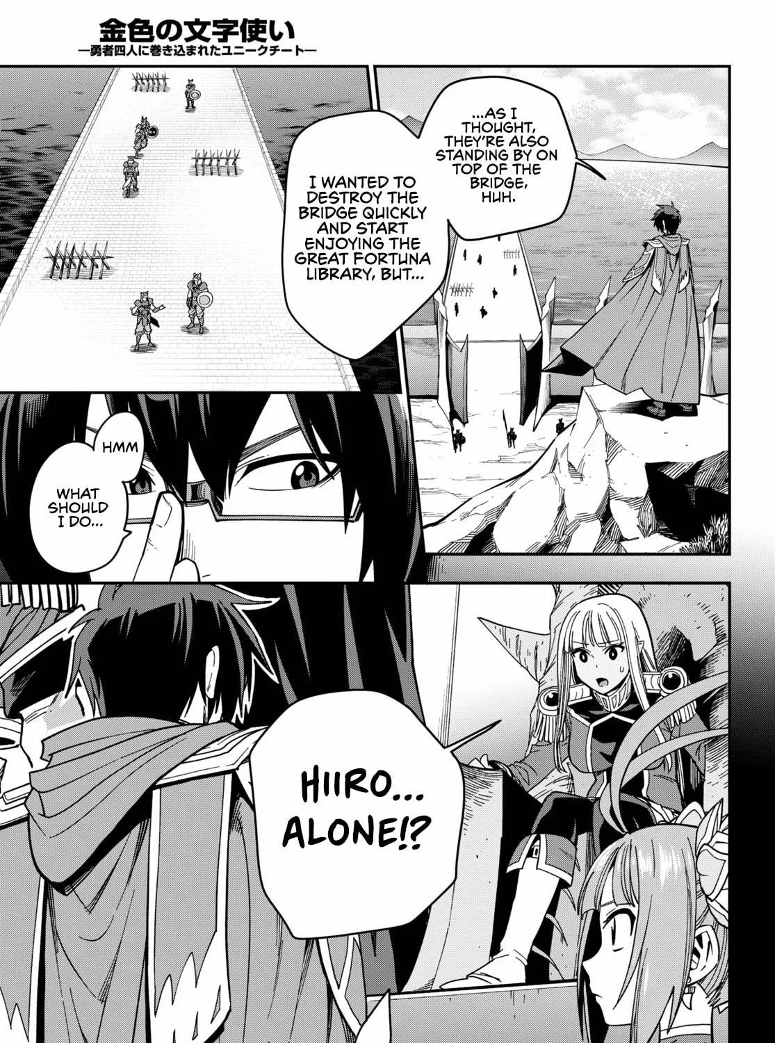 Konjiki no Word Master - Yuusha Yonin ni Makikomareta Unique Cheat Chapter 74 page 7 - 