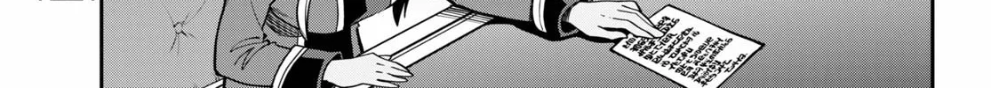 Konjiki no Word Master - Yuusha Yonin ni Makikomareta Unique Cheat Chapter 75 page 20 - 