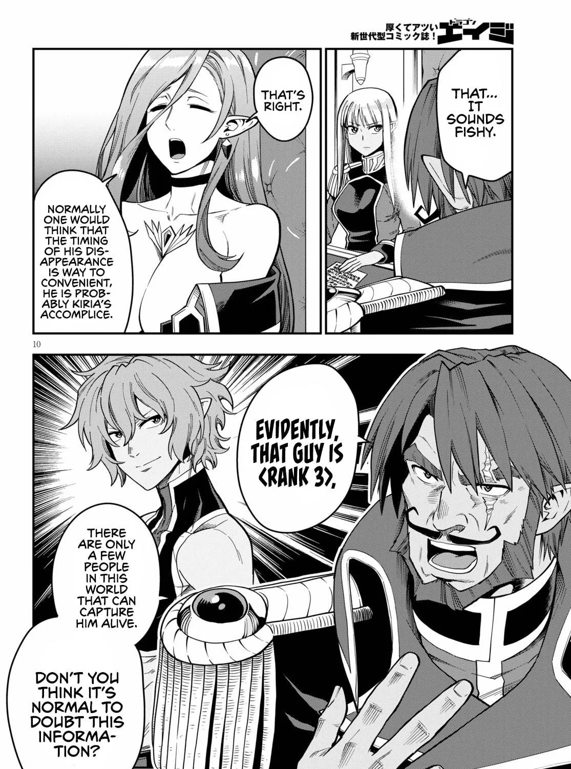 Konjiki no Word Master - Yuusha Yonin ni Makikomareta Unique Cheat Chapter 75 page 21 - 