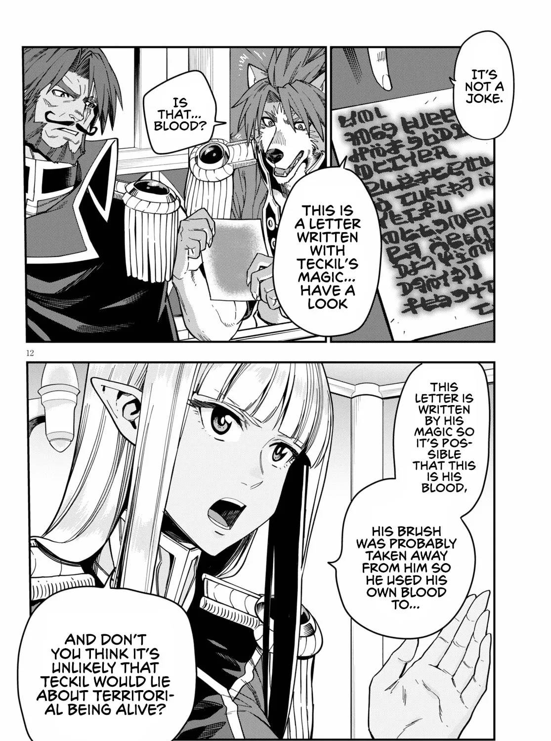 Konjiki no Word Master - Yuusha Yonin ni Makikomareta Unique Cheat Chapter 75 page 25 - 