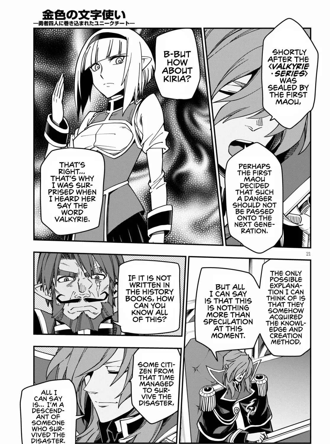 Konjiki no Word Master - Yuusha Yonin ni Makikomareta Unique Cheat Chapter 75 page 43 - 