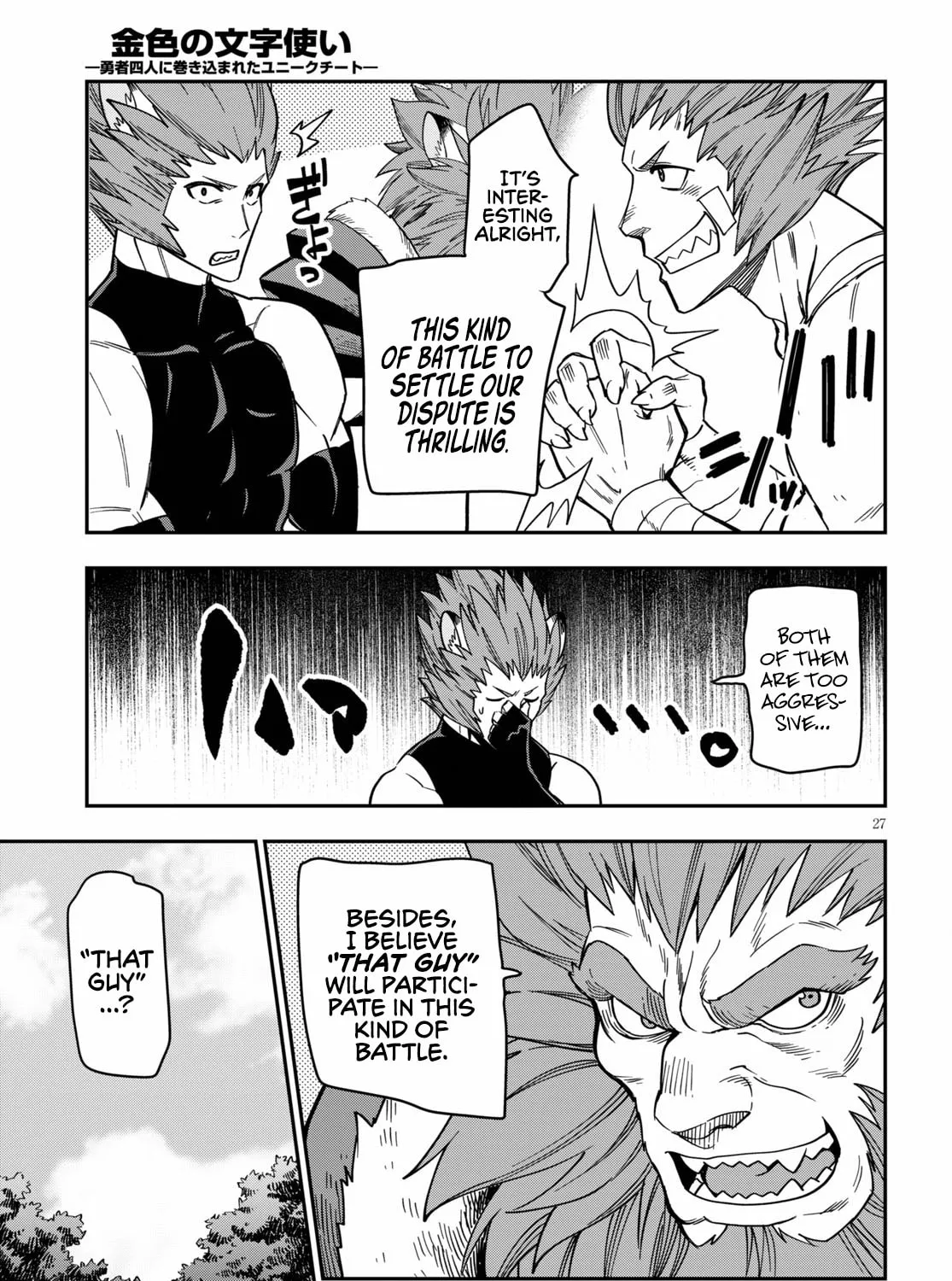 Konjiki no Word Master - Yuusha Yonin ni Makikomareta Unique Cheat Chapter 75 page 55 - 
