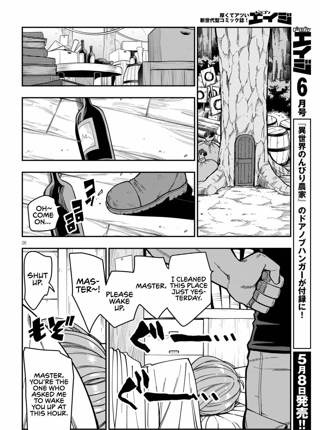 Konjiki no Word Master - Yuusha Yonin ni Makikomareta Unique Cheat Chapter 75 page 57 - 