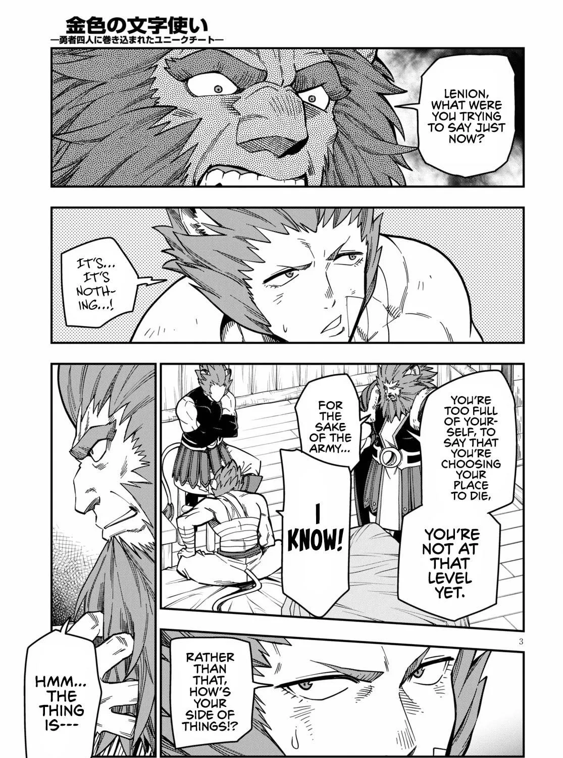 Konjiki no Word Master - Yuusha Yonin ni Makikomareta Unique Cheat Chapter 75 page 7 - 