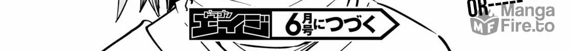 Konjiki no Word Master - Yuusha Yonin ni Makikomareta Unique Cheat Chapter 75 page 70 - 
