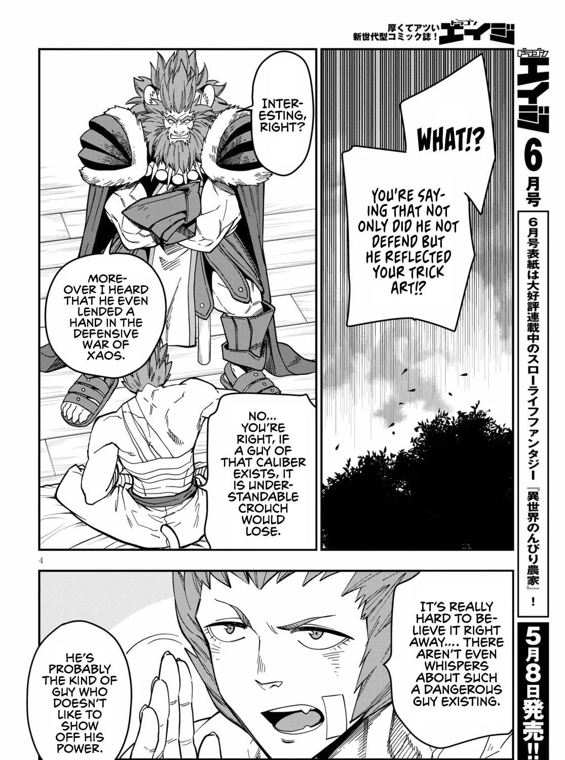 Konjiki no Word Master - Yuusha Yonin ni Makikomareta Unique Cheat Chapter 75 page 9 - 