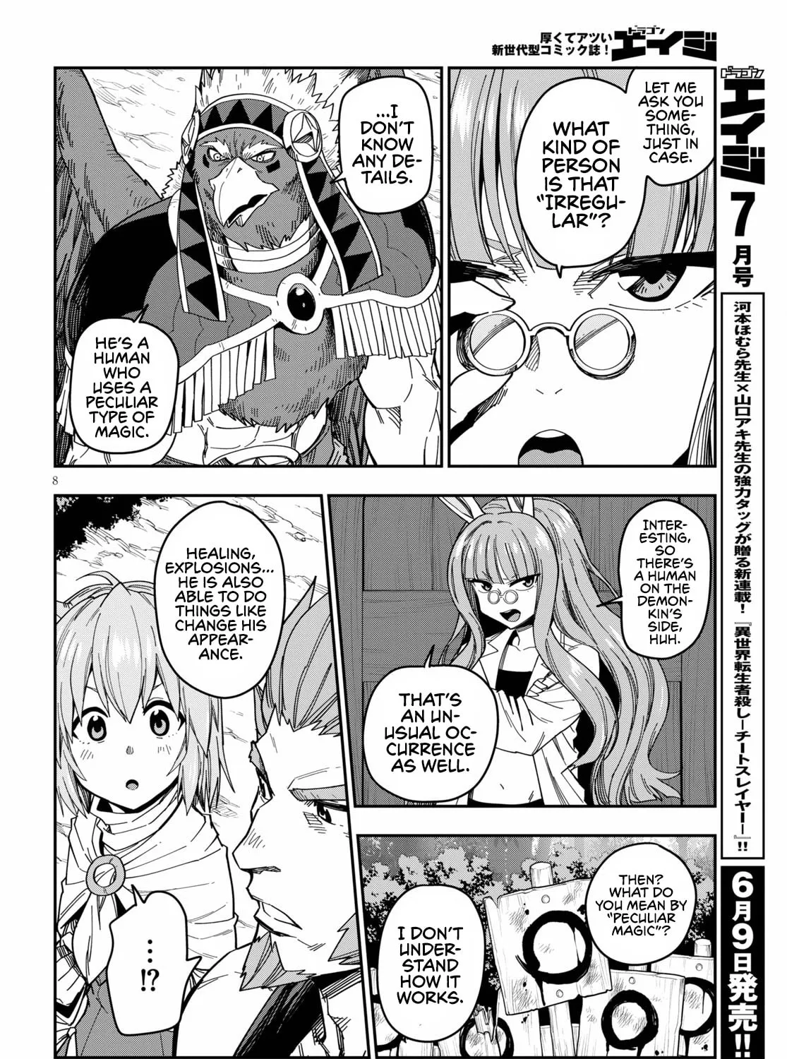Konjiki no Word Master - Yuusha Yonin ni Makikomareta Unique Cheat Chapter 76 page 19 - 