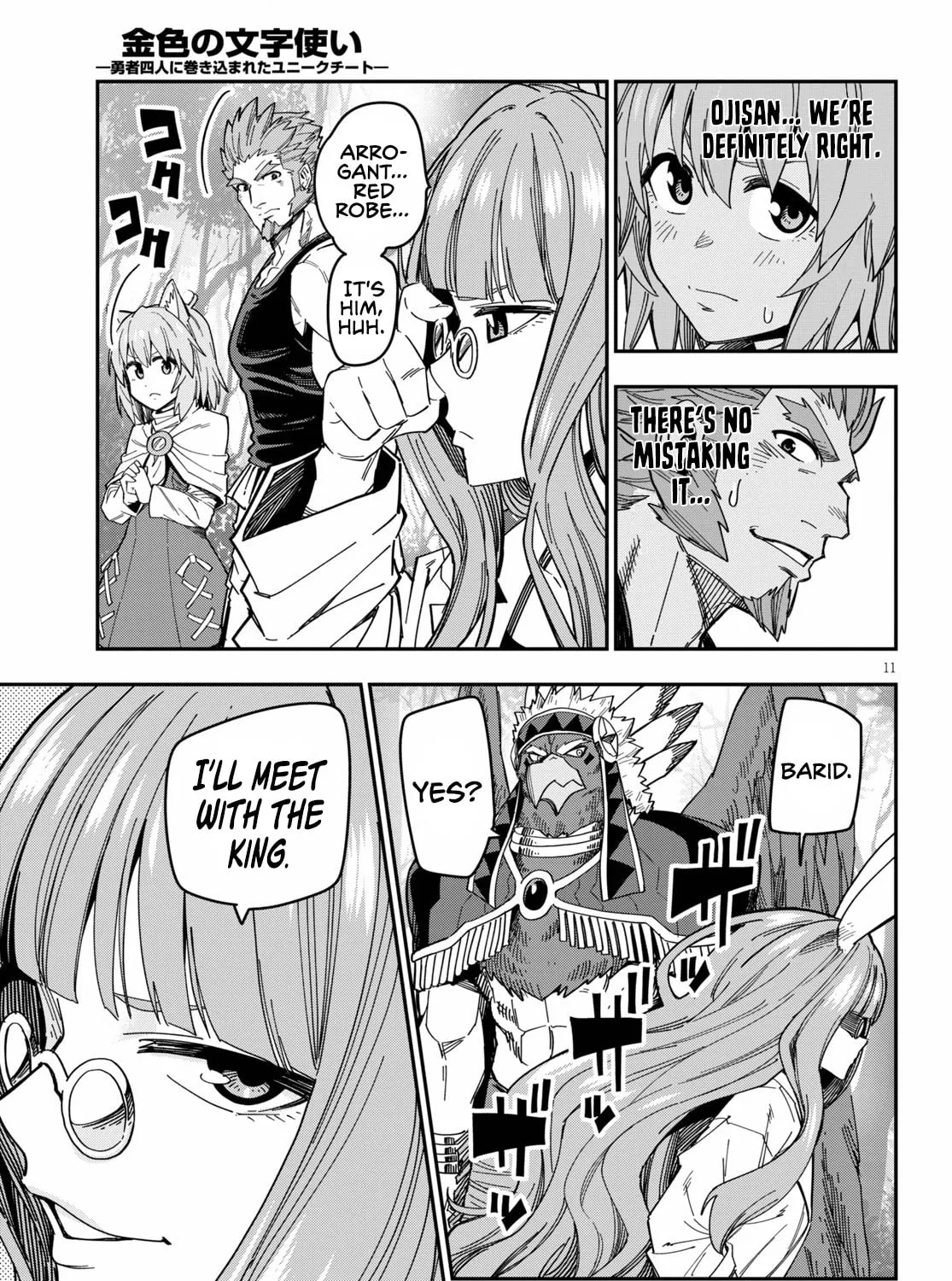 Konjiki no Word Master - Yuusha Yonin ni Makikomareta Unique Cheat Chapter 76 page 25 - 