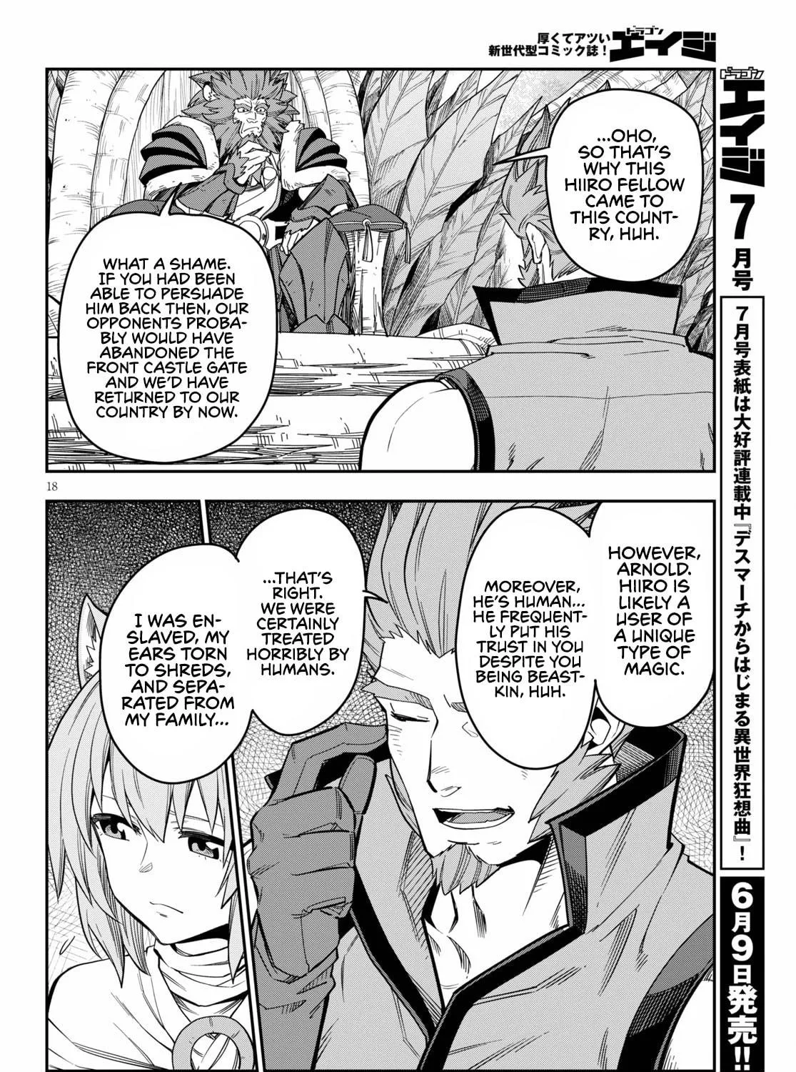 Konjiki no Word Master - Yuusha Yonin ni Makikomareta Unique Cheat Chapter 76 page 39 - 