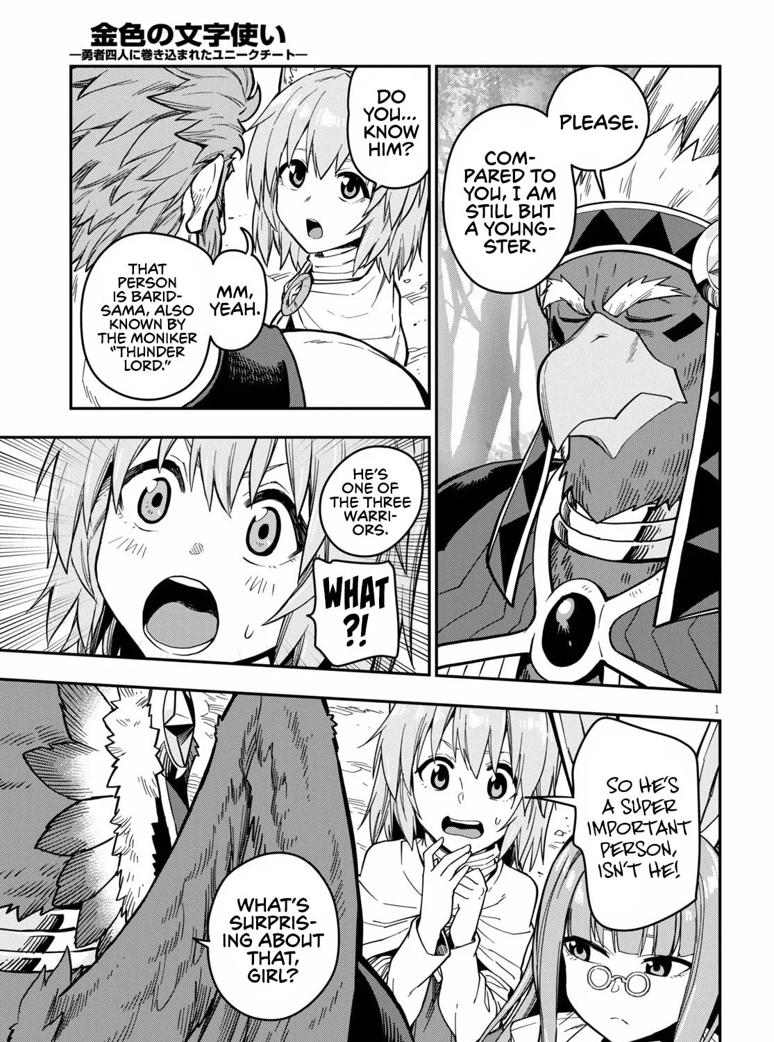 Konjiki no Word Master - Yuusha Yonin ni Makikomareta Unique Cheat Chapter 76 page 5 - 