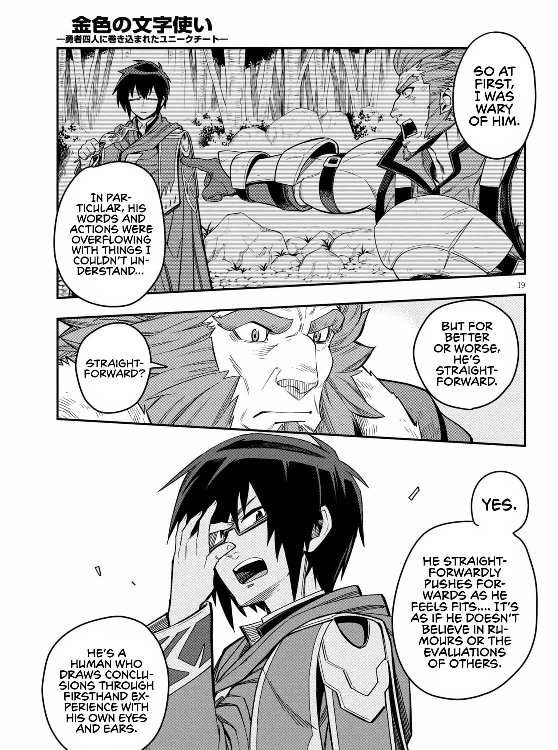 Konjiki no Word Master - Yuusha Yonin ni Makikomareta Unique Cheat Chapter 76 page 41 - 