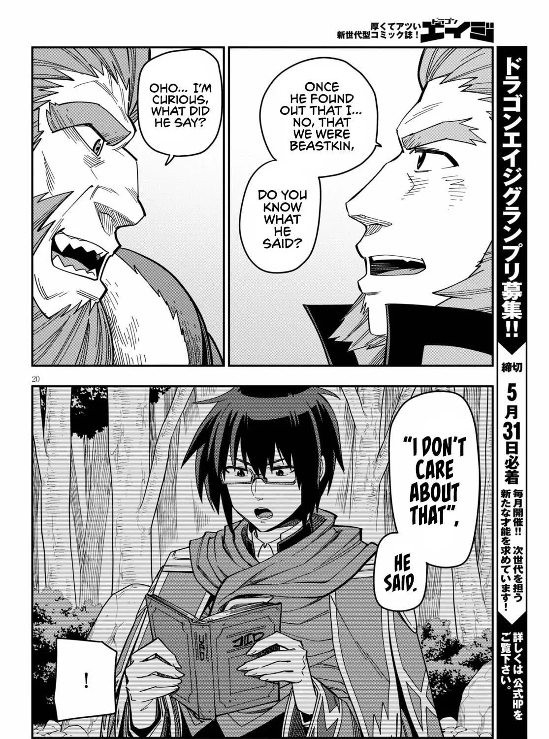 Konjiki no Word Master - Yuusha Yonin ni Makikomareta Unique Cheat Chapter 76 page 43 - 