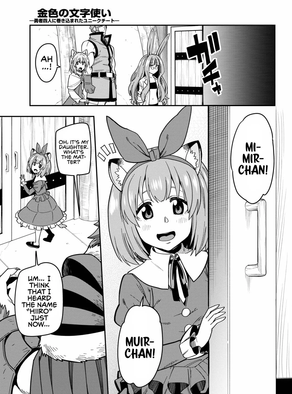 Konjiki no Word Master - Yuusha Yonin ni Makikomareta Unique Cheat Chapter 76 page 49 - 