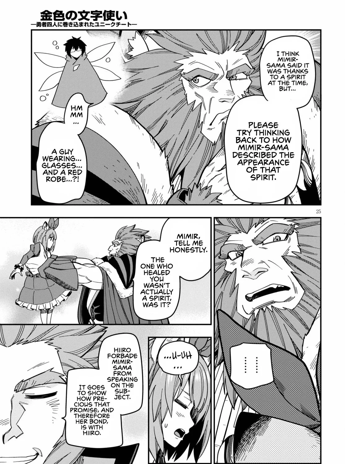 Konjiki no Word Master - Yuusha Yonin ni Makikomareta Unique Cheat Chapter 76 page 53 - 