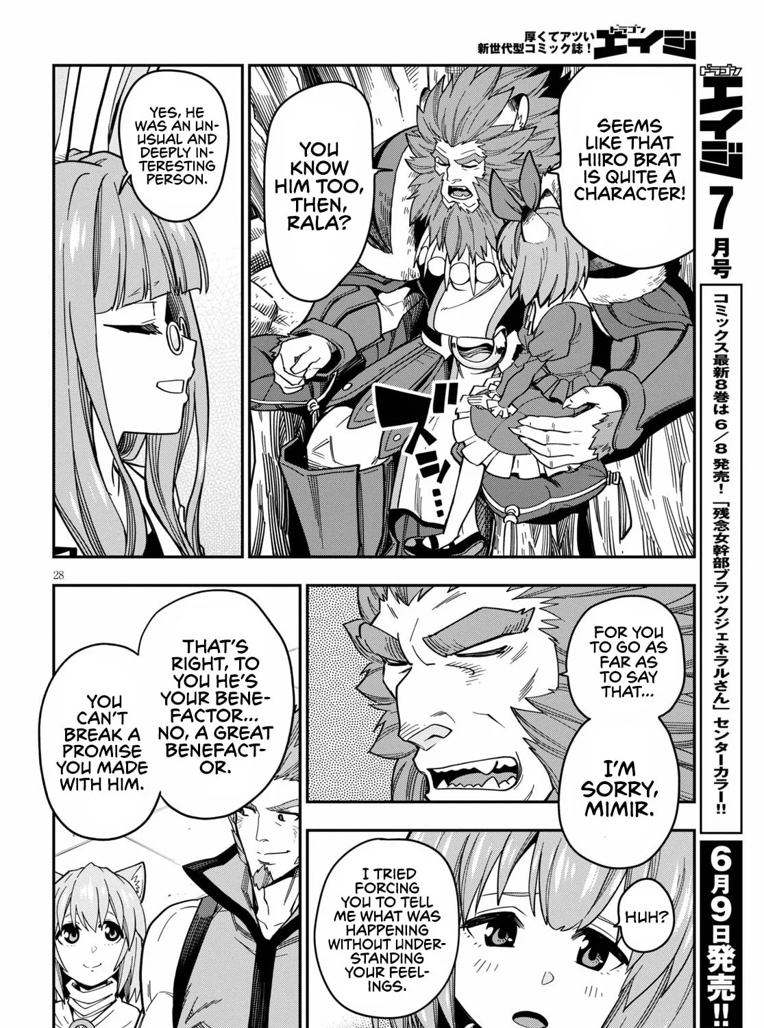 Konjiki no Word Master - Yuusha Yonin ni Makikomareta Unique Cheat Chapter 76 page 59 - 