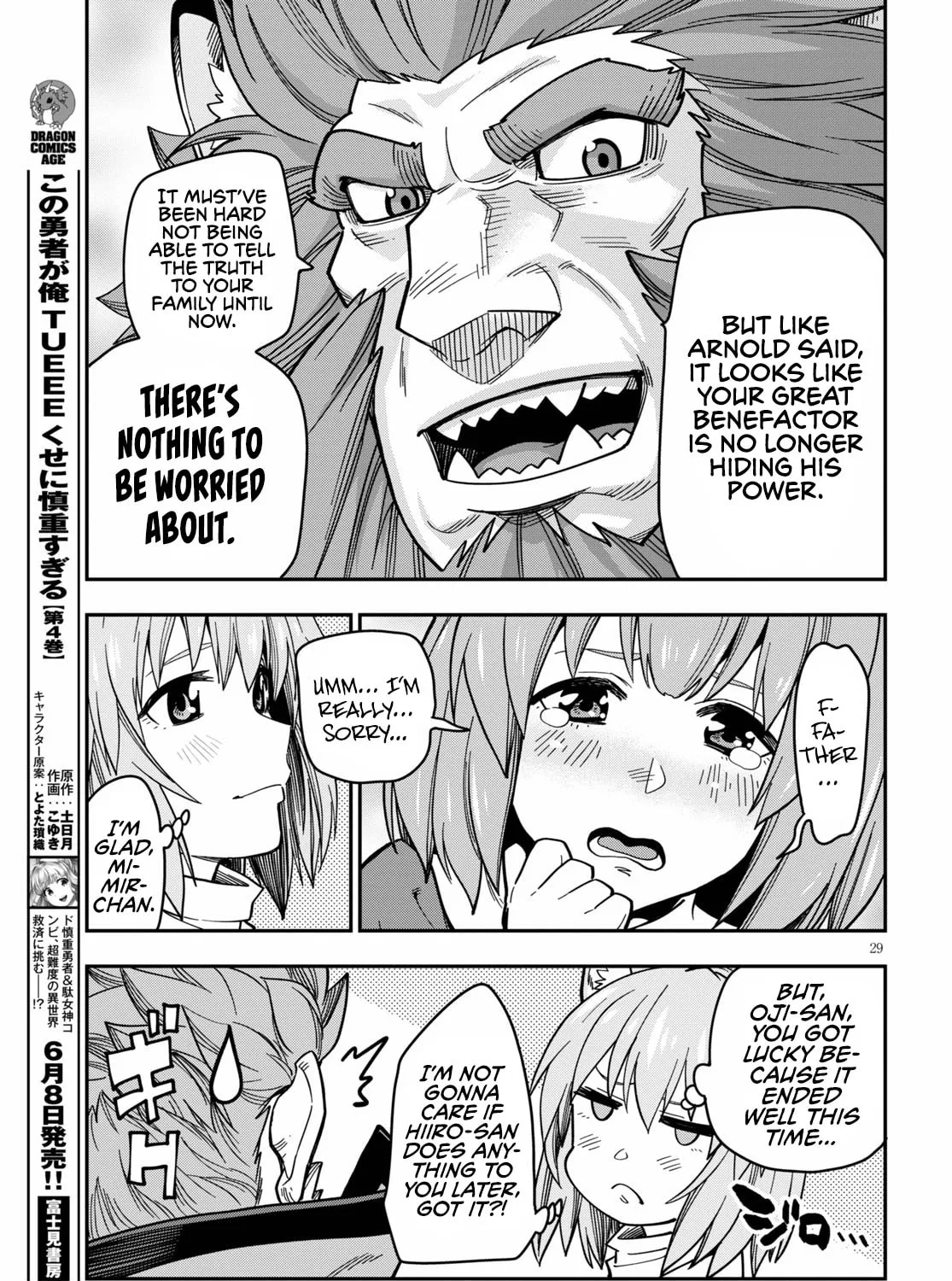 Konjiki no Word Master - Yuusha Yonin ni Makikomareta Unique Cheat Chapter 76 page 61 - 