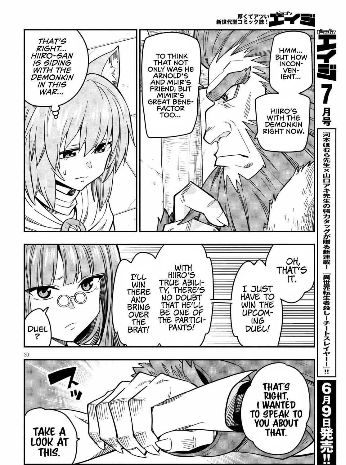 Konjiki no Word Master - Yuusha Yonin ni Makikomareta Unique Cheat Chapter 76 page 63 - 