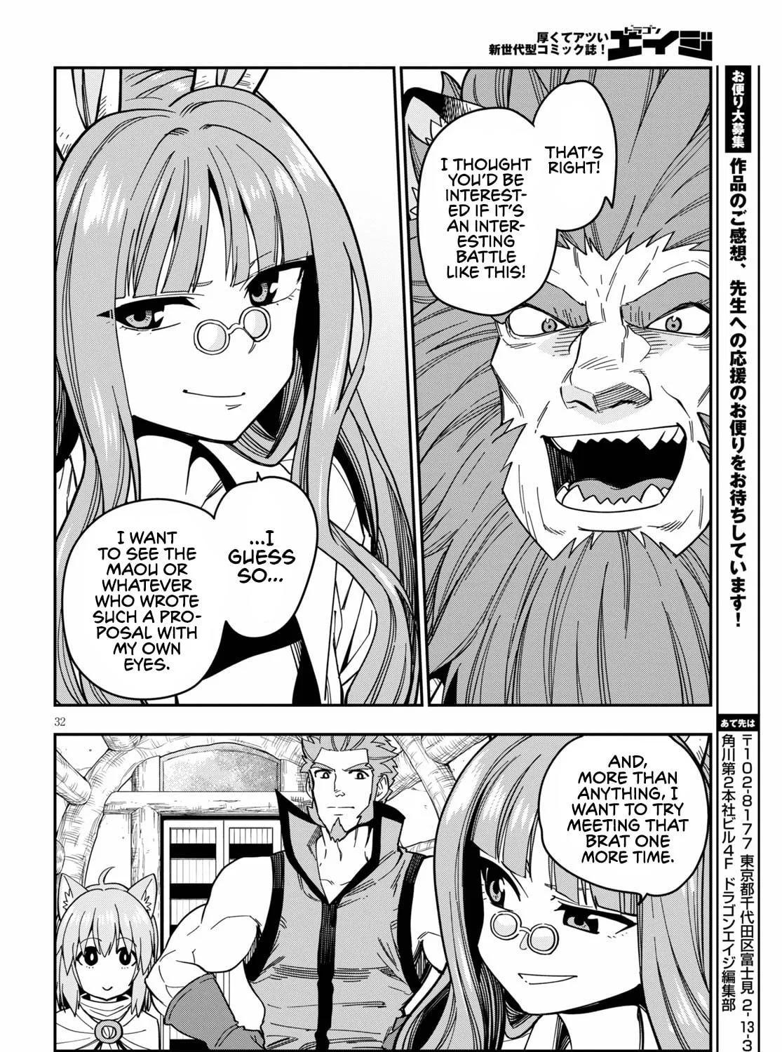 Konjiki no Word Master - Yuusha Yonin ni Makikomareta Unique Cheat Chapter 76 page 67 - 