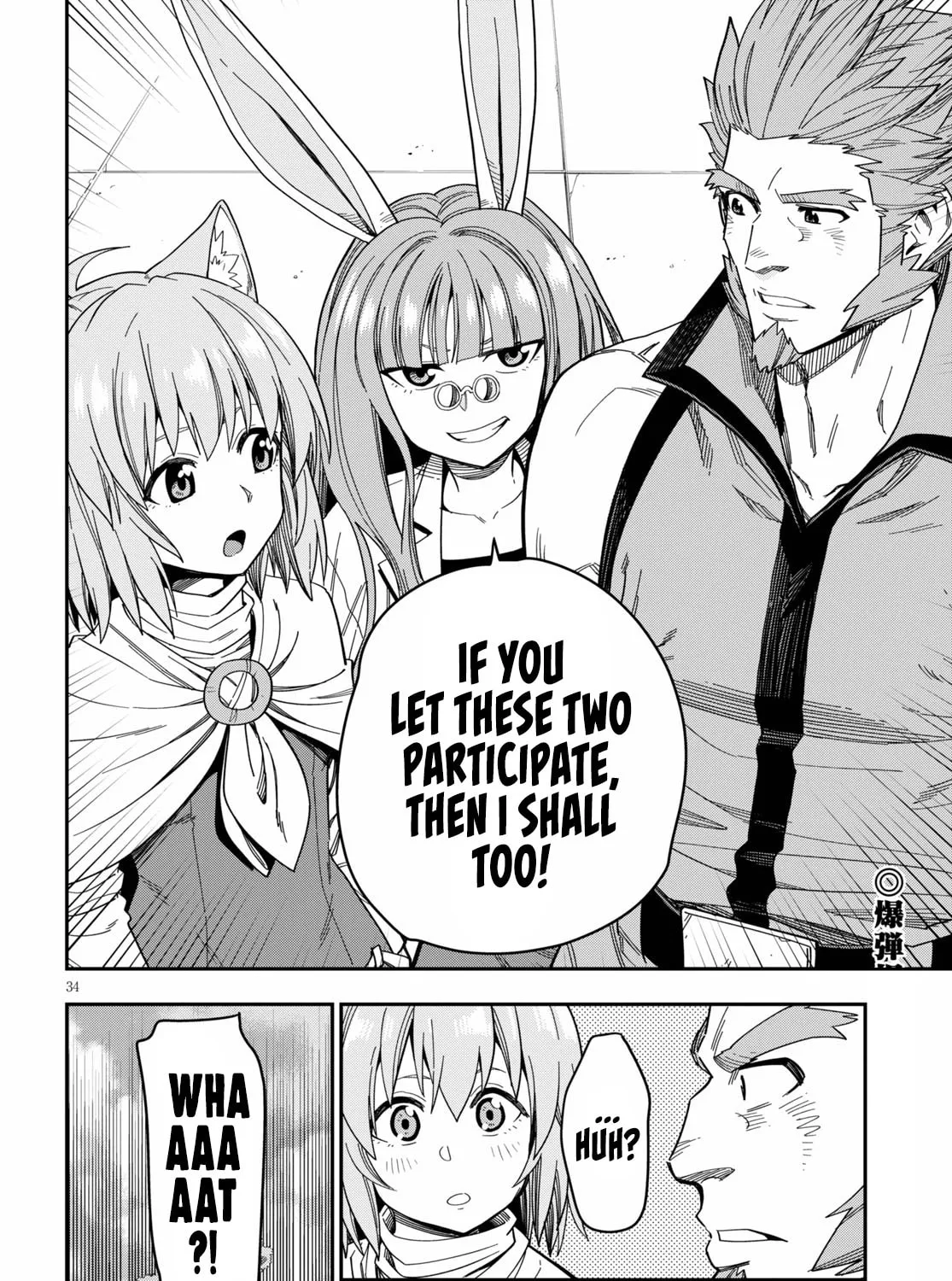Konjiki no Word Master - Yuusha Yonin ni Makikomareta Unique Cheat Chapter 76 page 71 - 