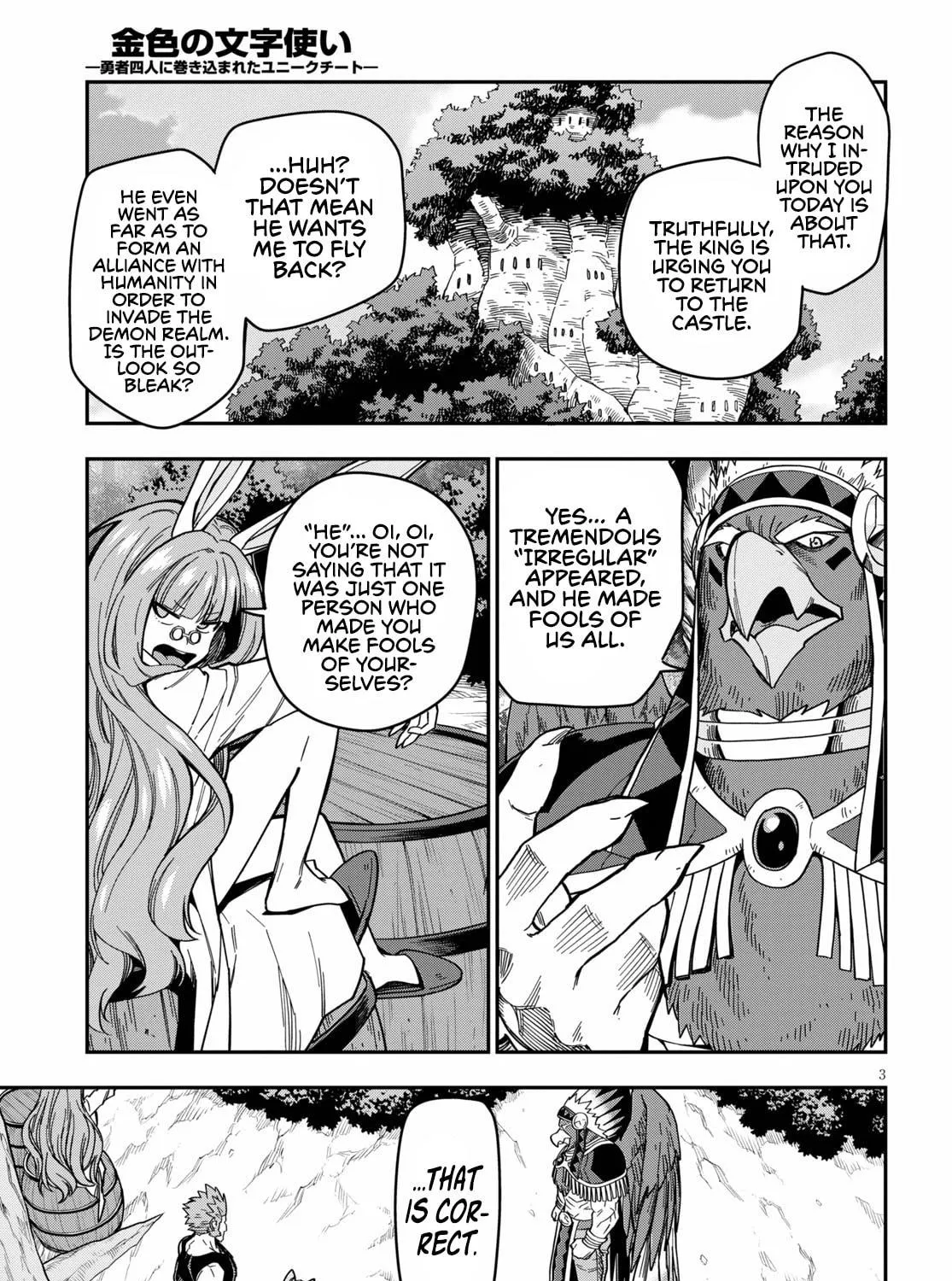 Konjiki no Word Master - Yuusha Yonin ni Makikomareta Unique Cheat Chapter 76 page 9 - 