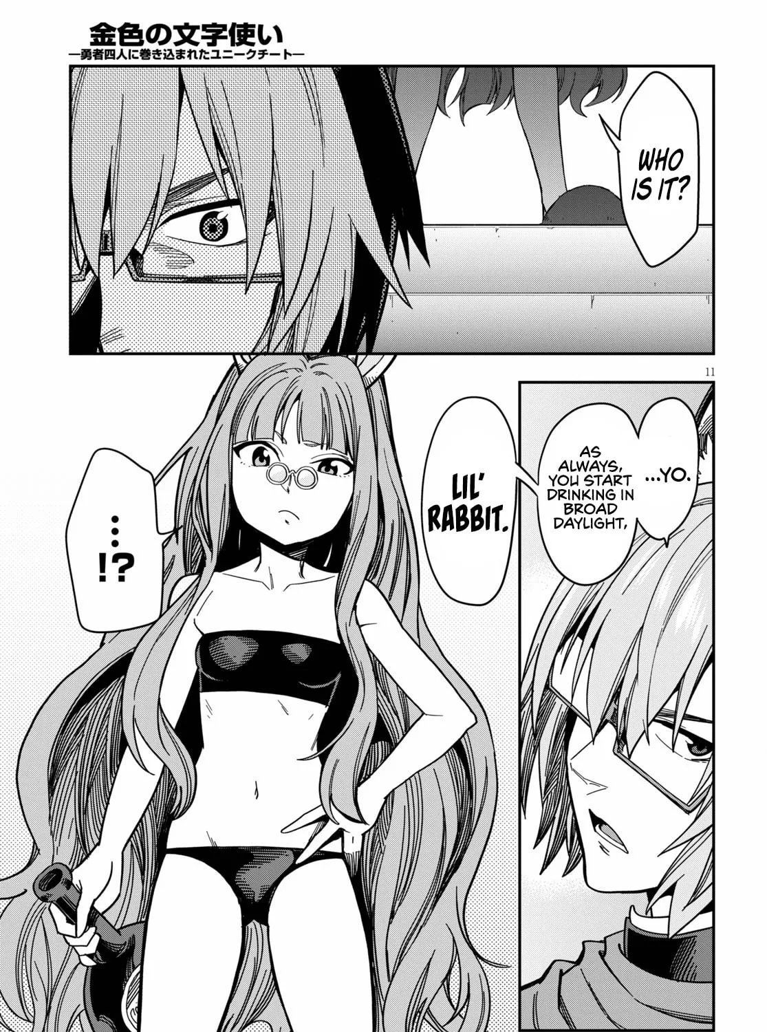 Konjiki no Word Master - Yuusha Yonin ni Makikomareta Unique Cheat Chapter 77 page 23 - 