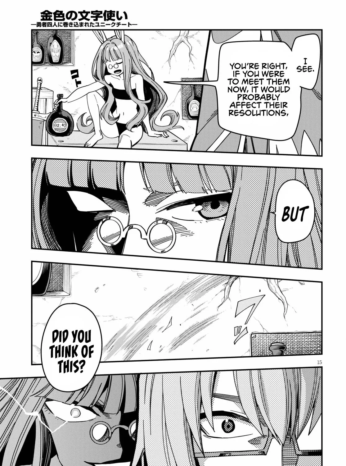 Konjiki no Word Master - Yuusha Yonin ni Makikomareta Unique Cheat Chapter 77 page 31 - 