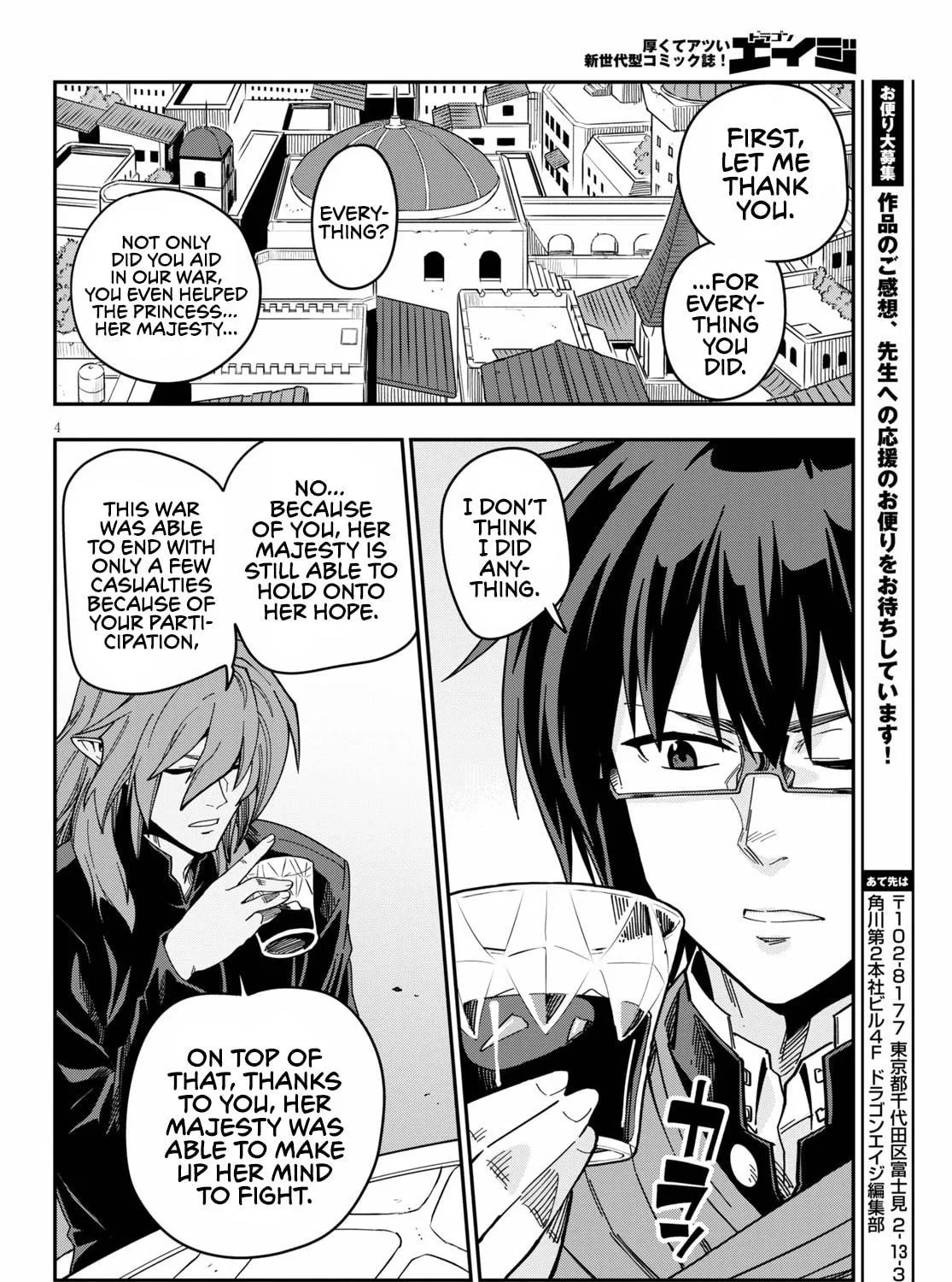 Konjiki no Word Master - Yuusha Yonin ni Makikomareta Unique Cheat Chapter 77 page 9 - 