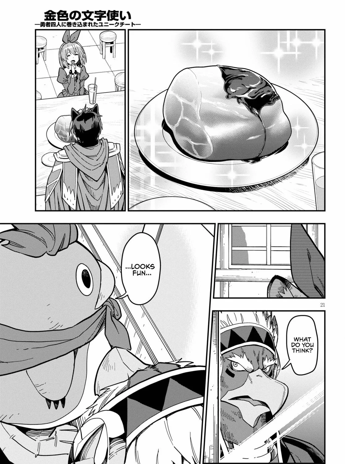 Konjiki no Word Master - Yuusha Yonin ni Makikomareta Unique Cheat Chapter 78 page 43 - 