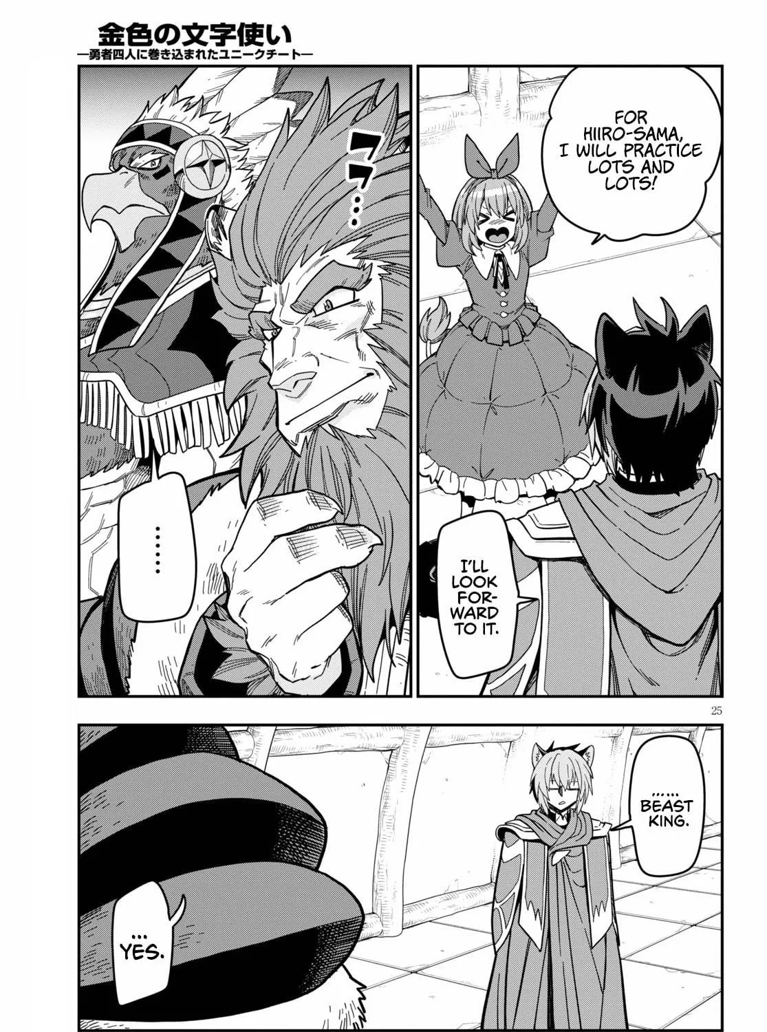 Konjiki no Word Master - Yuusha Yonin ni Makikomareta Unique Cheat Chapter 78 page 51 - 