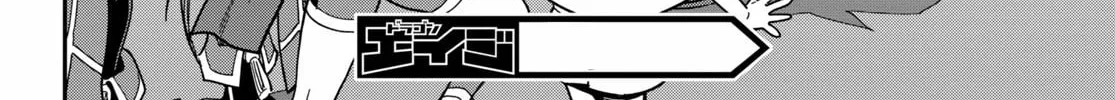 Konjiki no Word Master - Yuusha Yonin ni Makikomareta Unique Cheat Chapter 78 page 56 - 