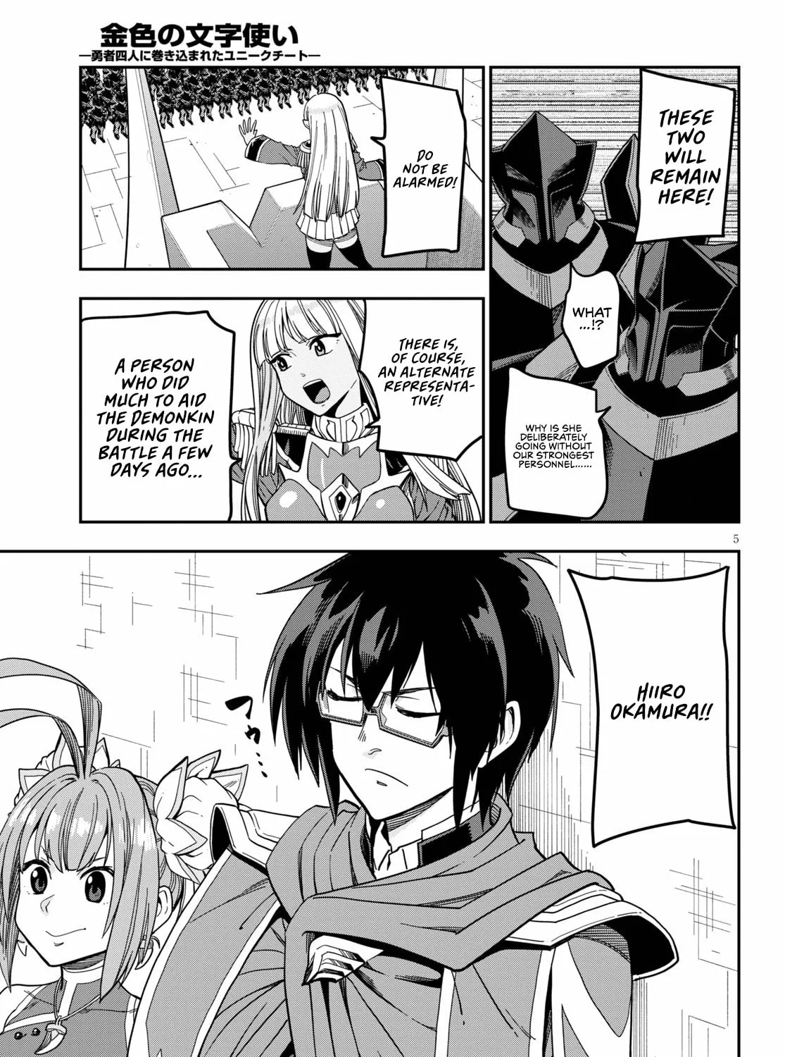 Konjiki no Word Master - Yuusha Yonin ni Makikomareta Unique Cheat Chapter 79 page 11 - 