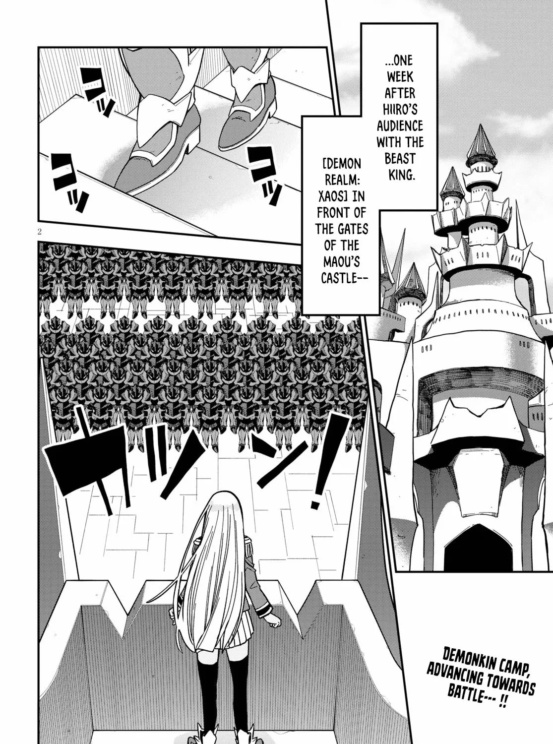Konjiki no Word Master - Yuusha Yonin ni Makikomareta Unique Cheat Chapter 79 page 5 - 