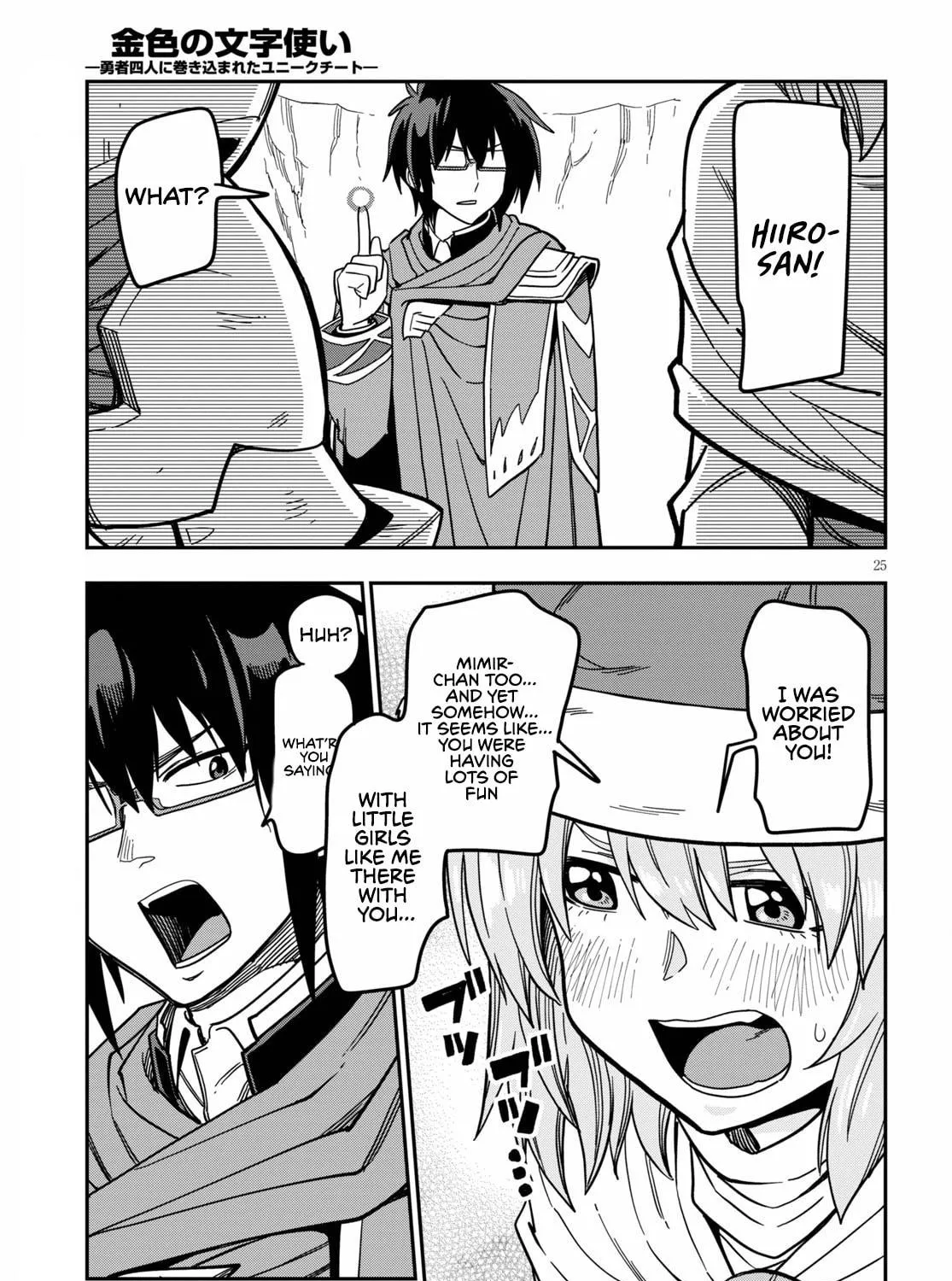 Konjiki no Word Master - Yuusha Yonin ni Makikomareta Unique Cheat Chapter 79 page 51 - 