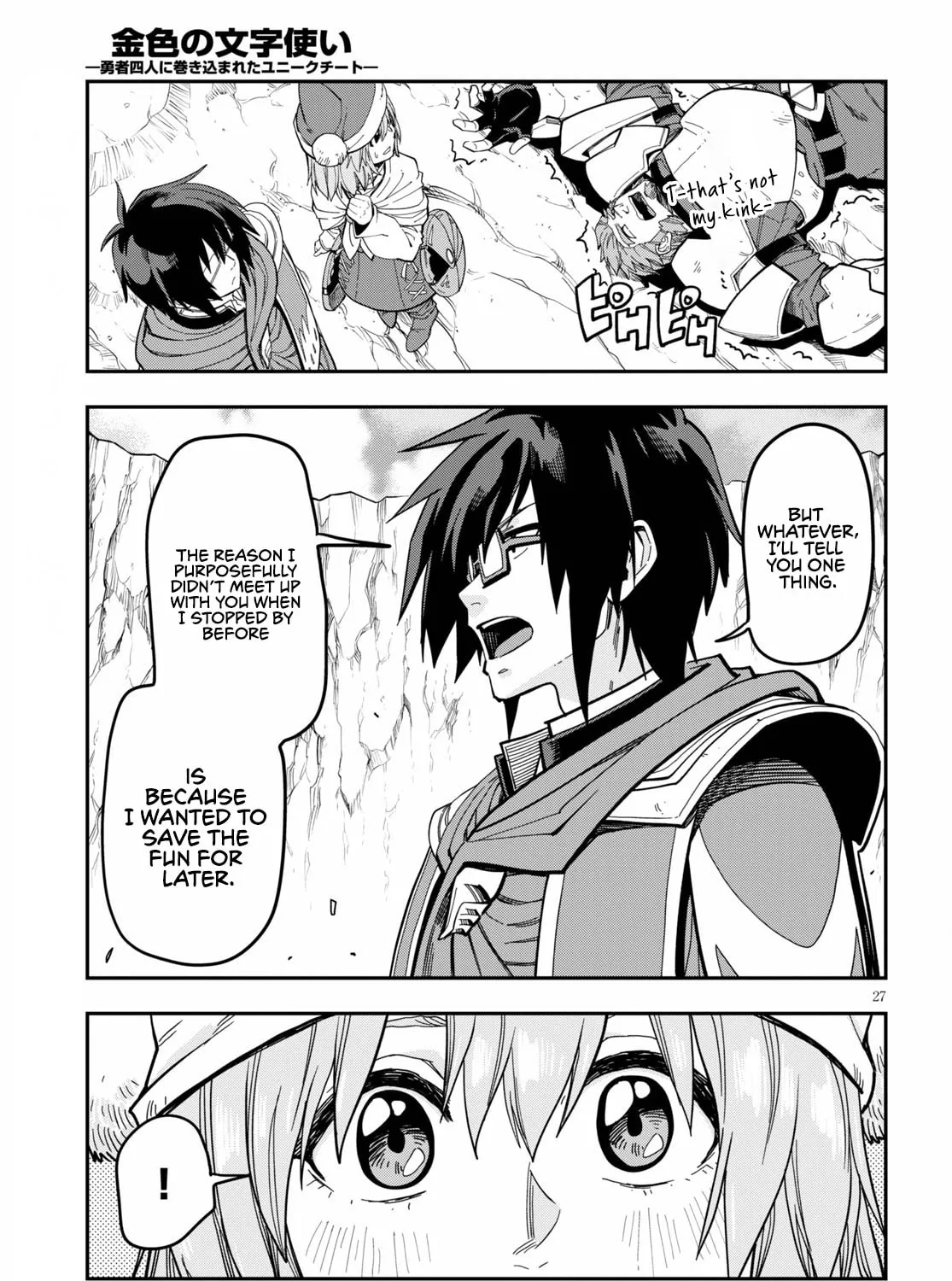 Konjiki no Word Master - Yuusha Yonin ni Makikomareta Unique Cheat Chapter 79 page 55 - 