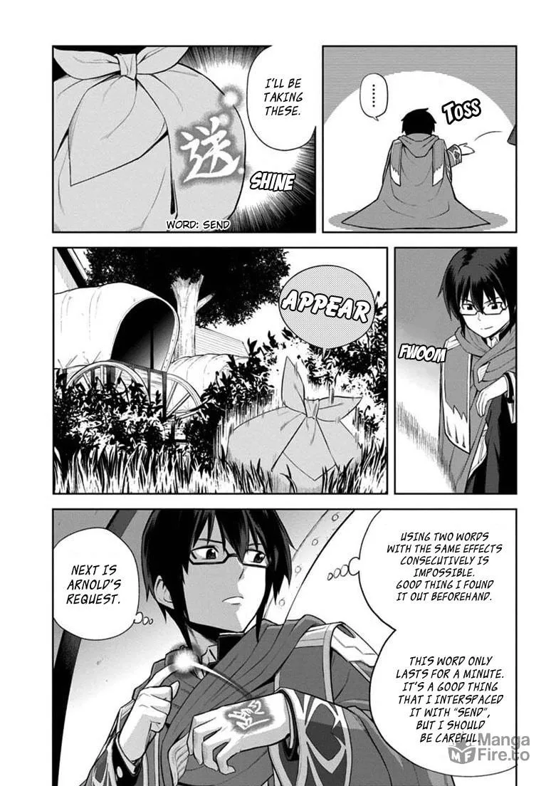 Konjiki no Word Master - Yuusha Yonin ni Makikomareta Unique Cheat Chapter 8 page 21 - 