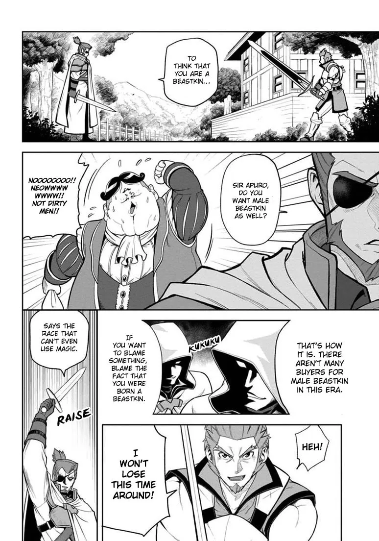 Konjiki no Word Master - Yuusha Yonin ni Makikomareta Unique Cheat Chapter 8 page 22 - 