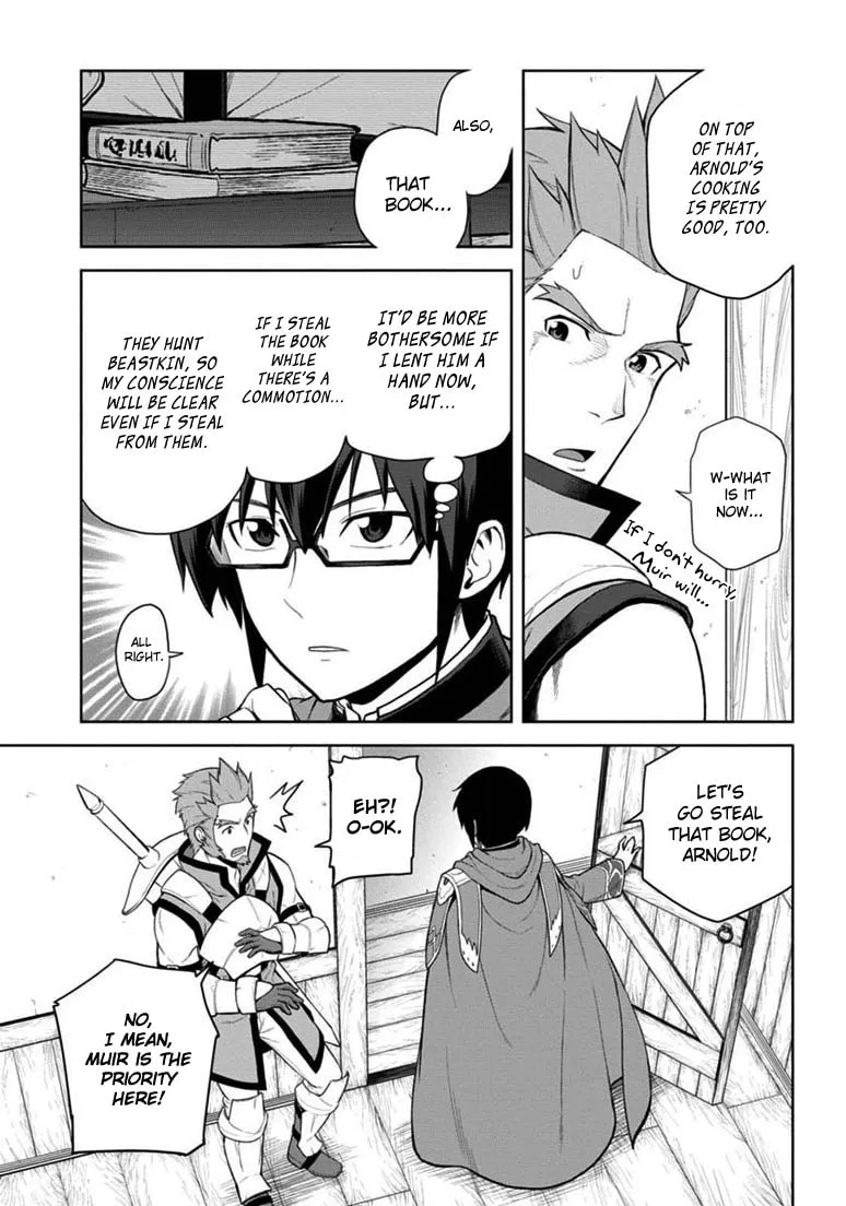 Konjiki no Word Master - Yuusha Yonin ni Makikomareta Unique Cheat Chapter 8 page 7 - 