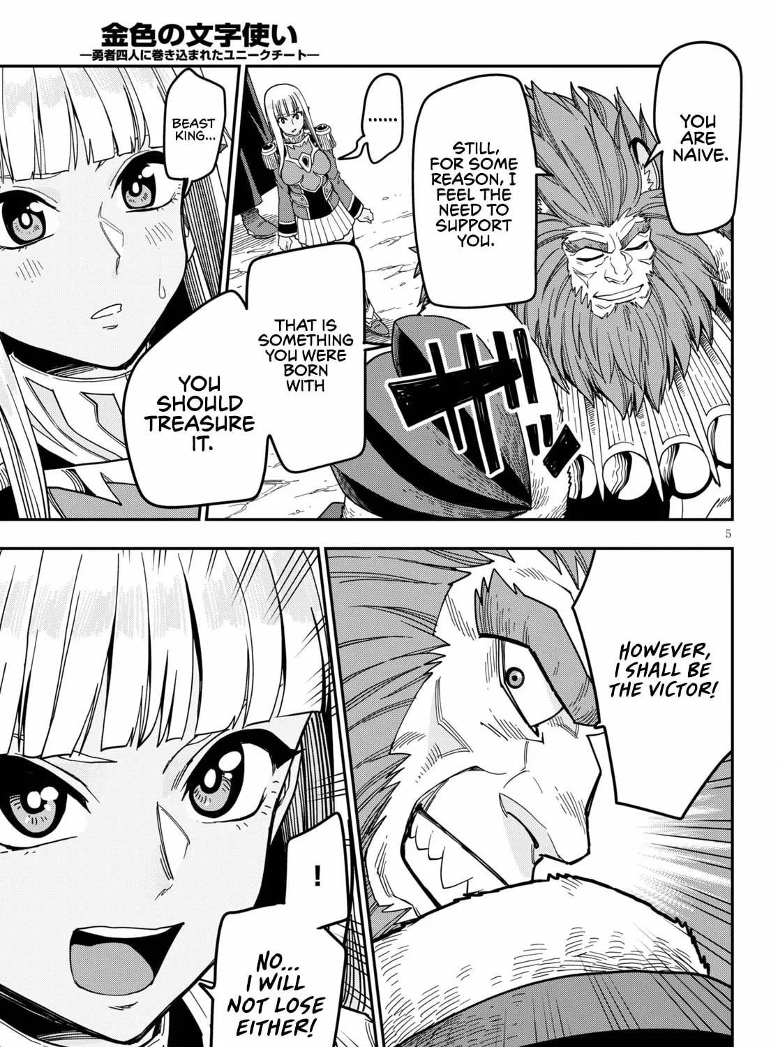 Konjiki no Word Master - Yuusha Yonin ni Makikomareta Unique Cheat Chapter 80 page 11 - 