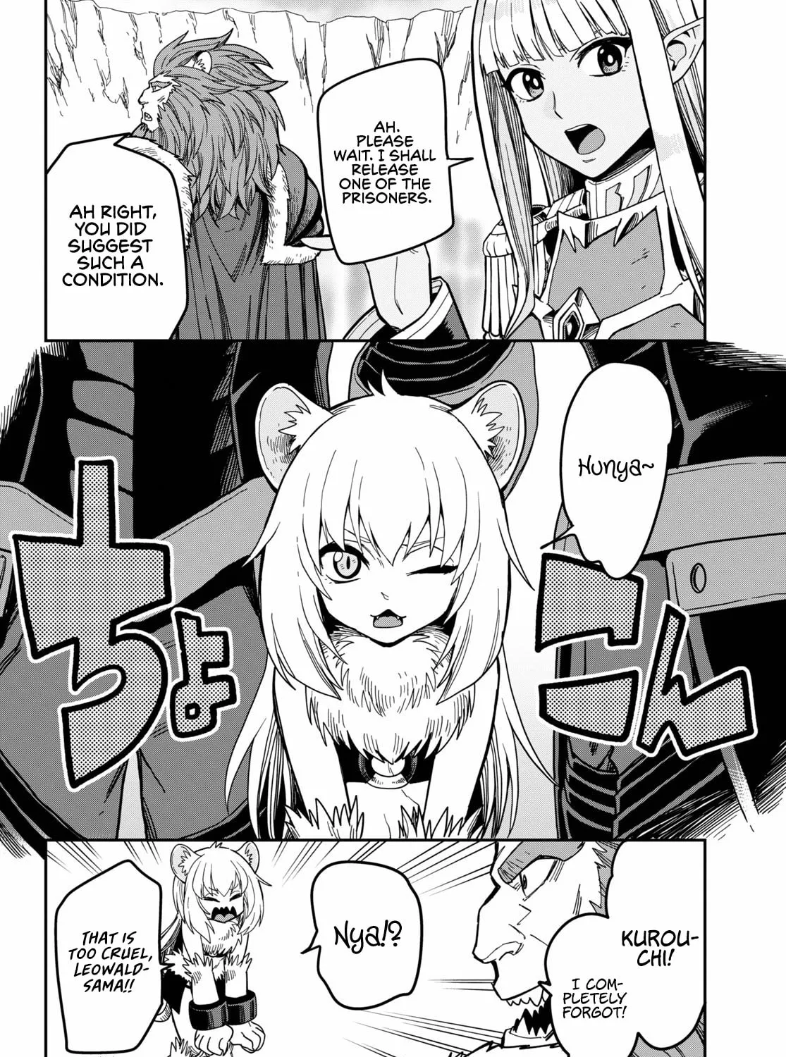 Konjiki no Word Master - Yuusha Yonin ni Makikomareta Unique Cheat Chapter 80 page 13 - 