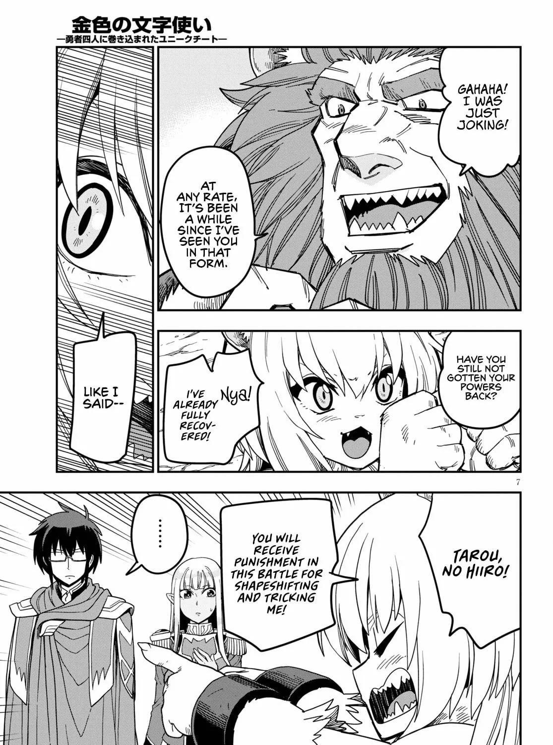 Konjiki no Word Master - Yuusha Yonin ni Makikomareta Unique Cheat Chapter 80 page 15 - 
