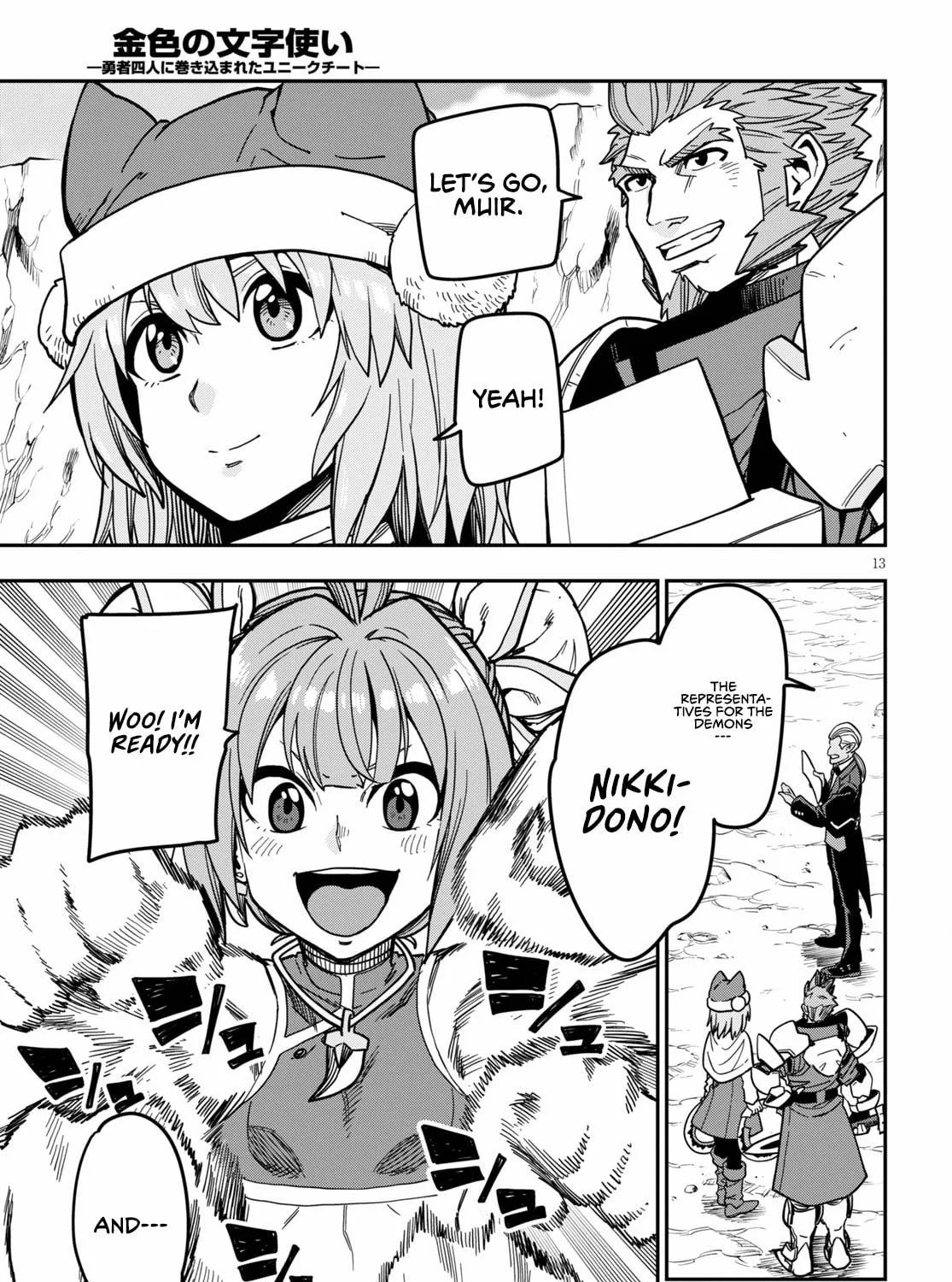Konjiki no Word Master - Yuusha Yonin ni Makikomareta Unique Cheat Chapter 80 page 27 - 