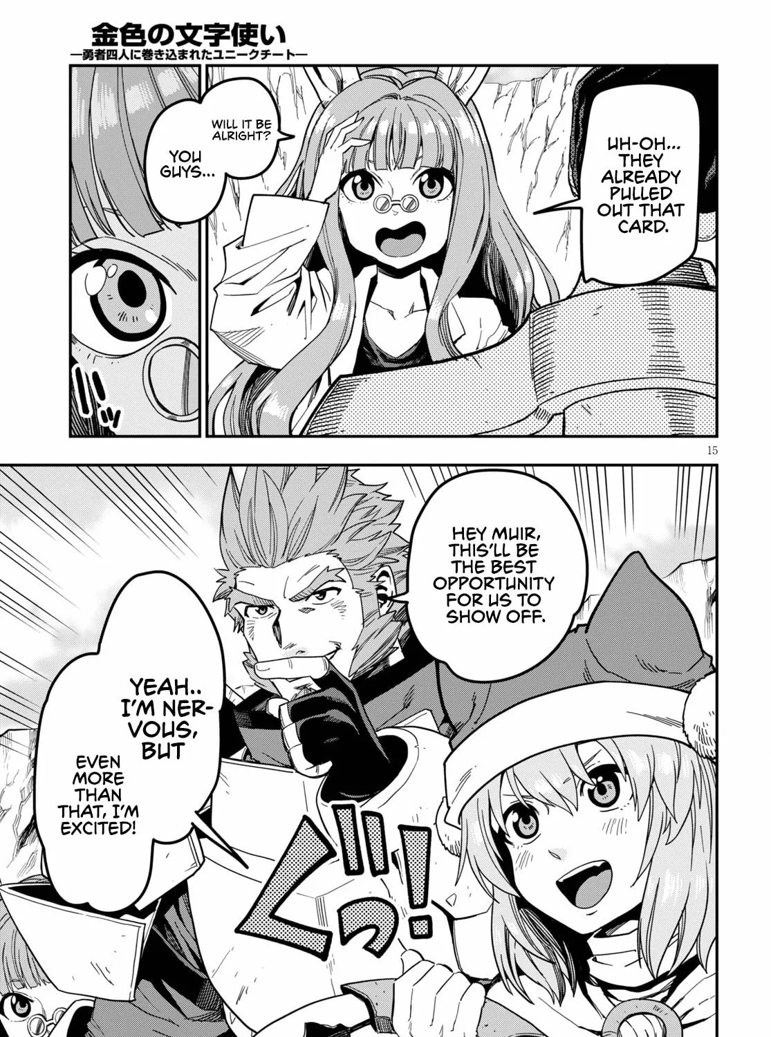 Konjiki no Word Master - Yuusha Yonin ni Makikomareta Unique Cheat Chapter 80 page 31 - 